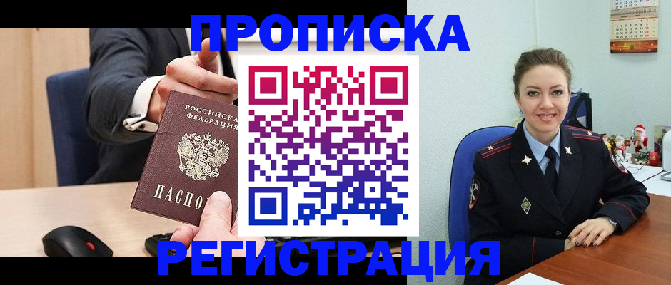 пропишу в квартире в Соликамске